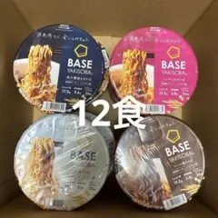 BASE YAKISOBA 旨辛まぜそば 25個 ソース焼きそば 5個セット - メルカリ