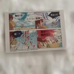 ある日、お姫様になってしまった件について ポストカード 特典 フェア