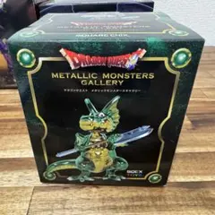 ドラゴンクエスト メタリックモンスターズギャラリー バトルレックス