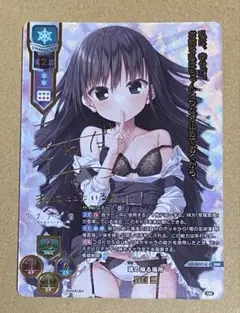 lycee 沙耶　SSP サイン PSA10 】lycee 無能力者 佐天 涙子 SSP サイン 箔押の通販 とも