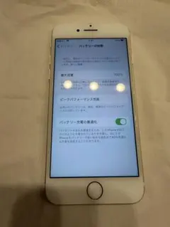 Apple iPhone 7 ゴールド 32G 本体