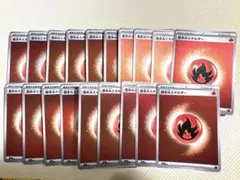 2026年最新】基本炎エネルギー / BREAKミラーの人気アイテム - メルカリ