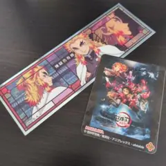 煉獄杏寿郎 ステッカー ２枚セット