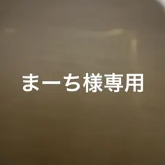 Champion フルジップ パーカー ブラック L