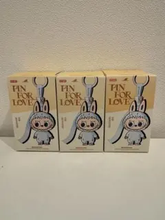 正規品【B】【C】【D】イニシャルラブブ　セット