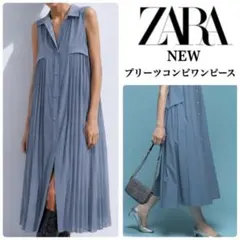 ✳️完売品✳️新品✳️ ZARA【2025】ワンピース【L】【ゆったり】