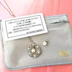 三越伊勢丹 5Wayペンダント シルバー925