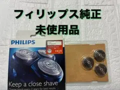 PHILIPS HQ203/61 シェーバー洗浄液3本セット - メルカリ