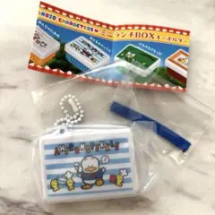 サンリオキャラクターズ　ミニランチBOX キーホルダー