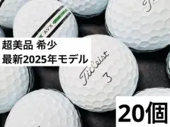 最新 タイトリスト PRO V1 AIM Enhanced 2025年式 30個 - メルカリ