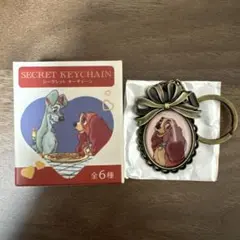 わんわん物語シークレットキーホルダー LADYANDTHETRAMP70TH