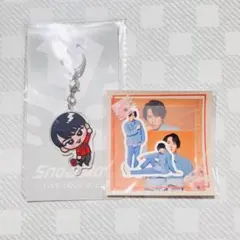 宮舘涼太　匿名配送 新品未開封　　SnowMan アクキー