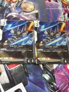 GCG】 シルヴァ・バレト GD04-068 R 4枚 - メルカリ