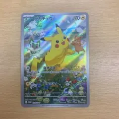 ピカチュウ：ポケカの夏がキタ！プロモカードGetキャンペーン！ PROMO S…