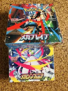 メガシンフォニア とメガブレイブボックスセットシュリンク付き2box