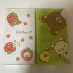 【新品未使用】L判3段ポケットアルバム「リラックマ」2冊セット　訳あり