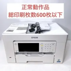 EPSON PX-M6010F インクジェットプリンター 管理A976 EPSON PX-M6010F インクジェットプリンター 管理A976 - メルカリ