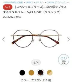 Item thumbnail for item c81e3de7-c04a-4159-b4e8-3862d6345b09