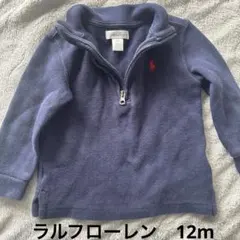 Ralph Lauren ネイビーハーフジップ　12M