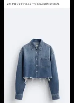 ☆ MAISON SPECIAL ZARA 別注 クロップド デニムシャツ - メルカリ