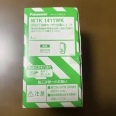 PL ~LS14KT パナソニックAV用PLCアダプタースタートパック - メルカリ