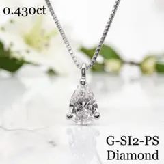 専用JF92☆高級 大粒ダイヤモンド1.025ct プラチナ ヘッド 鑑付 - メルカリ