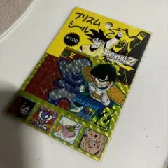 2026年最新】プリズムシール ドラゴンボールZの人気アイテム - メルカリ