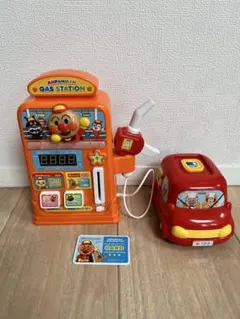 アンパンマン ガソリンスタンドと赤い車セット
