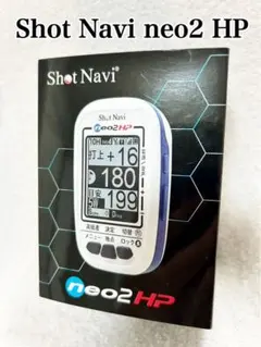 Shot Navi neo2HP ゴルフ用距離計 本体 - メルカリ