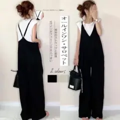 2L サロペット ワイドパンツ　黒　ブラック　オーバーオール　春　c5