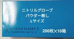 ニトリル手袋　S パウダーフリー ニトリルグローブ　感染対策　40箱 ニトリル手袋 S パウダーフリー ニトリルグローブ 感染対策 40箱