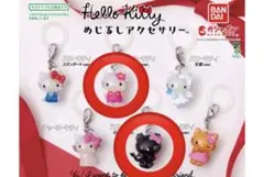 ハローキティ　めじるしアクセサリー　お花　小悪魔