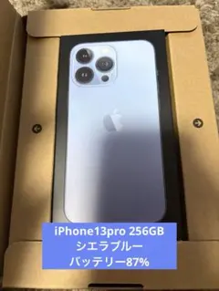 【美品】Apple iPhone 13 Pro 256GB シエラブルー