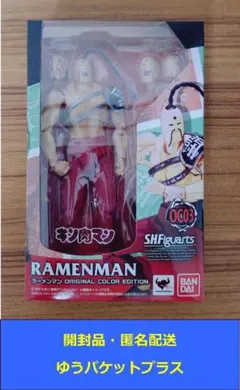 2026年最新】ラーメンマン フィギュアーツの人気アイテム - メルカリ