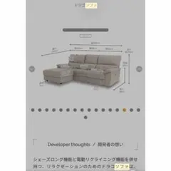 ***専用***ソファ②