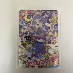 おとぎばなしアラビアンナイト チィ ひみつのアイプリ リング1弾