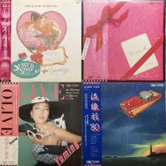 荒井由実 ファースト~4thアナログレコード 4枚セット - メルカリ