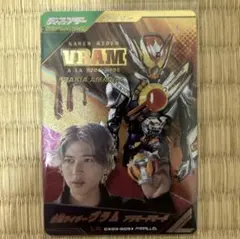 ガンバレジェンズ ヴラム LR パラレル ラキア・アマルガ 庄司浩平