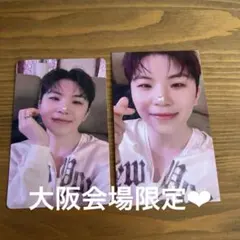 SEVENTEEN 大阪来場者限定 消費期限 購入トレカ ウジ