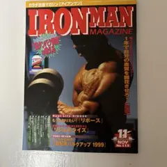 IRON MAN MAGAZINE 1999年11月号