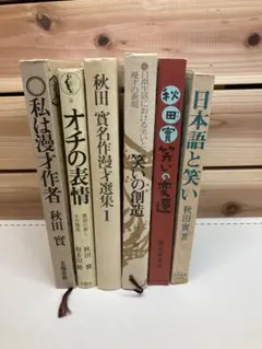 痛快 河内山宗俊 コレクターズDVD HDリマスター版 - メルカリ