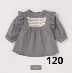 petit main 肩フリル8分丈ブラウス 120センチ