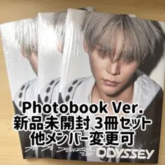 RIIZE ODYSSEY Photobook Ver. ウンソク 未開封