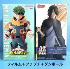 プライズフィギュア まとめ売り ルフィ 緑谷出久 セット FIG]A賞 緑谷出久(みどりやいずく) 一番くじ 僕のヒーローアカデミア