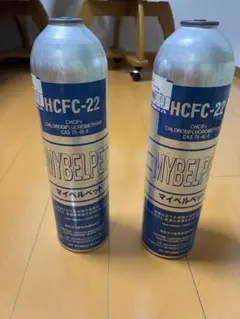 2026年最新】hcfc-22の人気アイテム - メルカリ