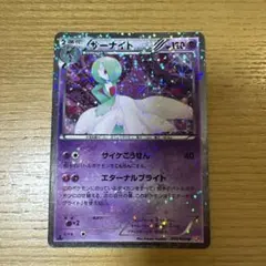 2026年最新】サーナイト urの人気アイテム - メルカリ