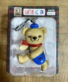 【新品未開封】ぽすくま フィギュアストラップ　非売品