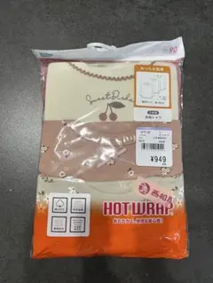 SweetDahlia 90cm 肌着3枚セット