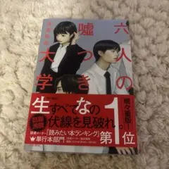 Item thumbnail for item 1db8e652-9e9c-4b33-bb75-b77c472937e5