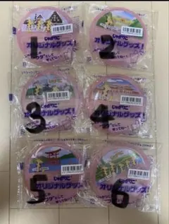未使用　新品　じゃがりこ　フタ　ご当地　6種類　セット　蓋　ジャガビー　観光地のサムネイル